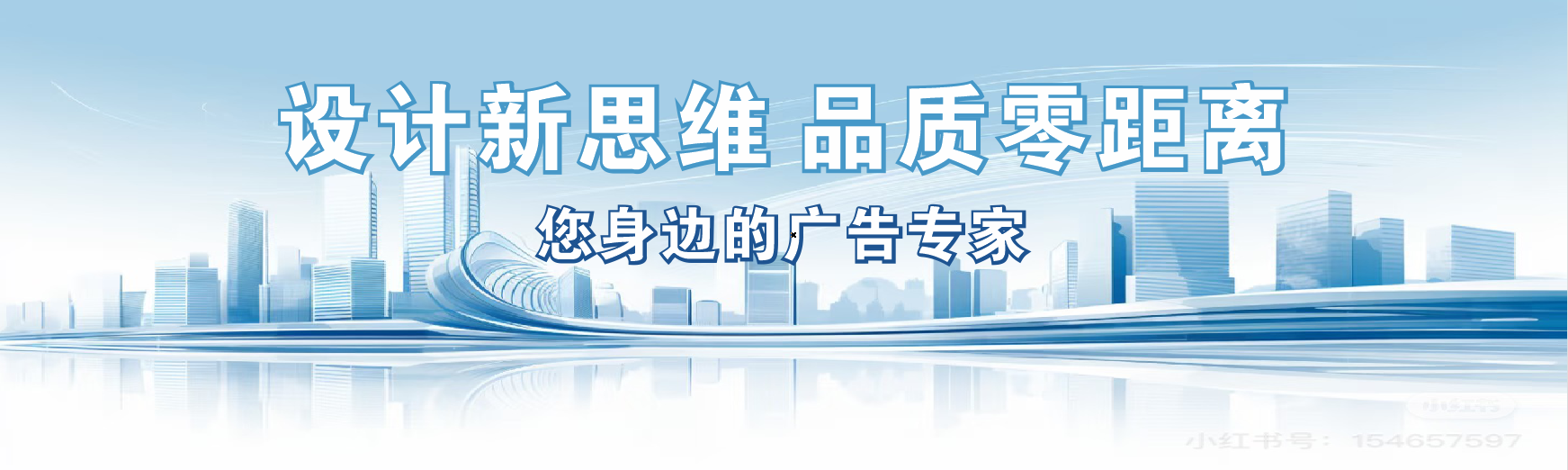  剑河凯创传媒-全方位宣传渠道