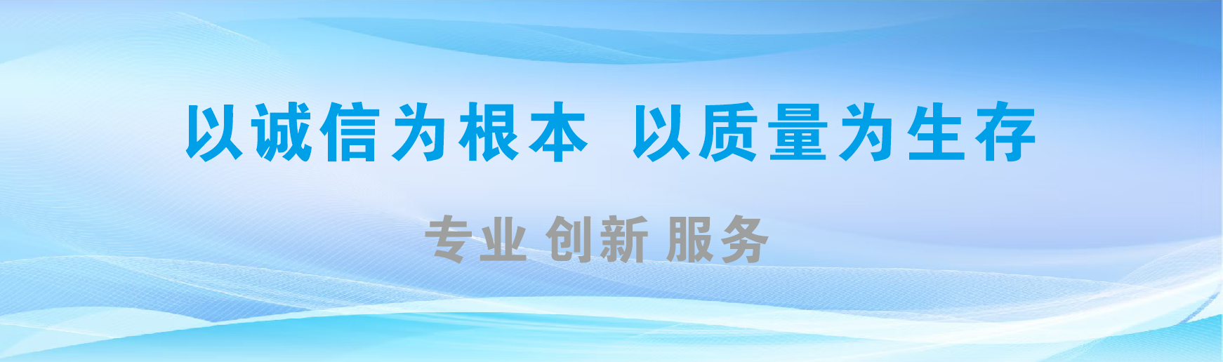  剑河凯创传媒-全国户外广告发布商
