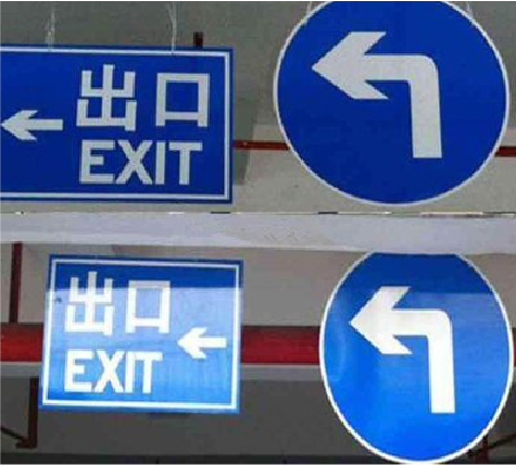  剑河在日常生活中如何区分标识与标牌？