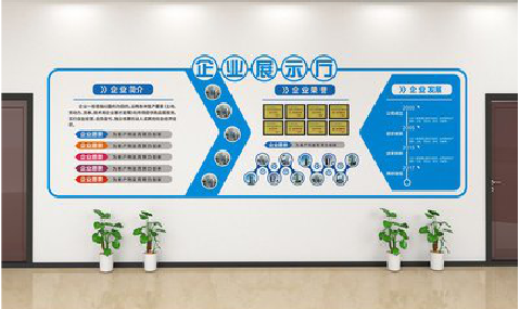  剑河设计师必看的文化墙设计定律。