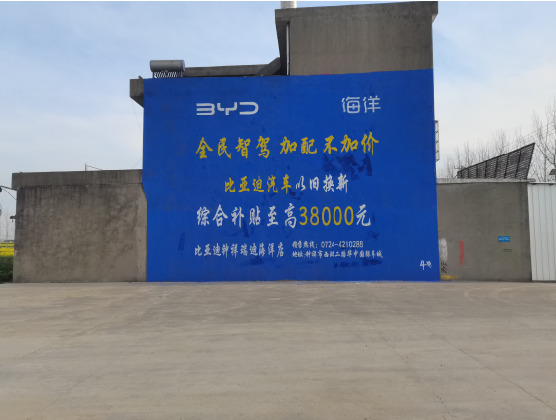  剑河墙固是否有必要刷？