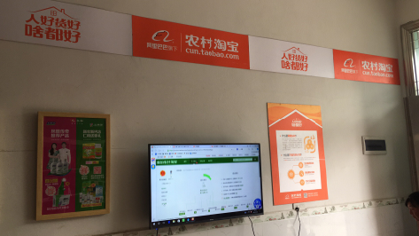  剑河村淘店面装修