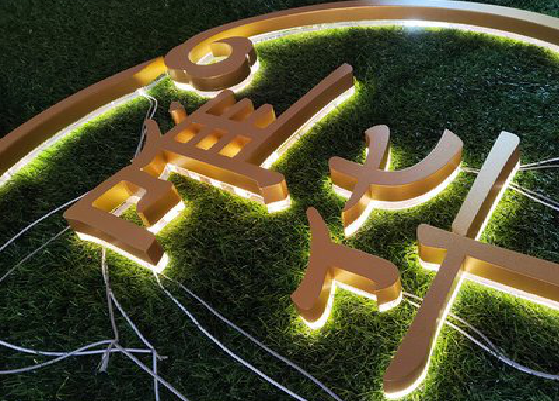  剑河门头上的发光字你选对了吗？