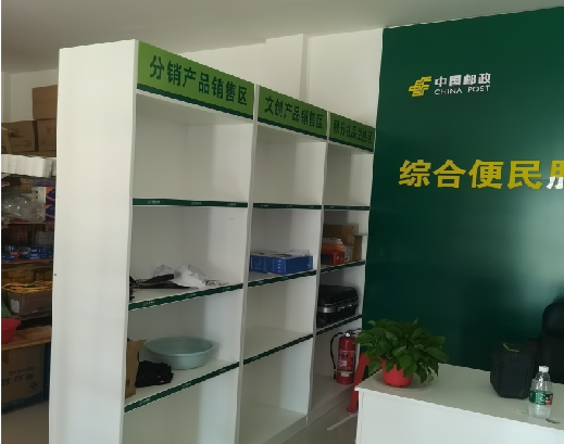  剑河邮政快递点装修