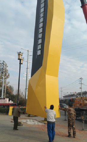  剑河标识标牌的安装方法。