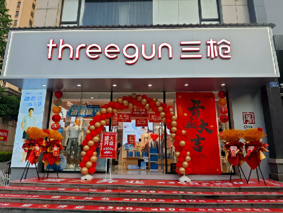  剑河三枪连锁店装修