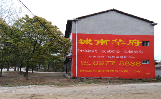  剑河分析哪些行业适合做墙体广告？