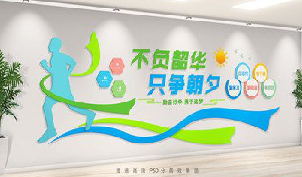  剑河校园室内文化墙如何设计？