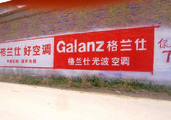  剑河墙体广告的价格影响因素有哪些？