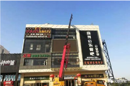  剑河户外广告招牌设计制作。