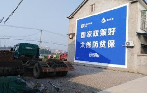  剑河在城镇刷墙体广告会有效果吗？