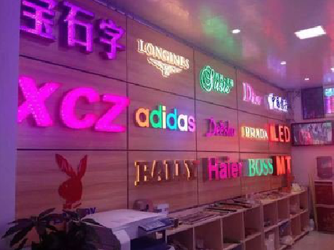  剑河七彩外露发光字的制作工艺。