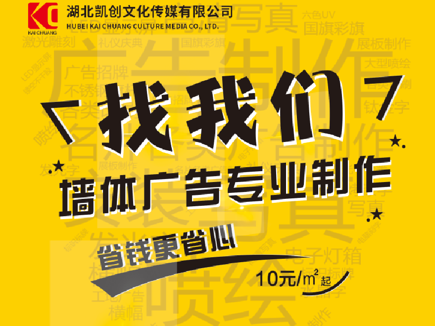  剑河如何增加广告公司的业务量？