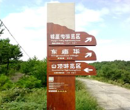  剑河标识标牌制作验收标准有哪些？