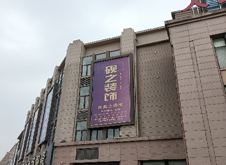  剑河高空喷绘如何安装？