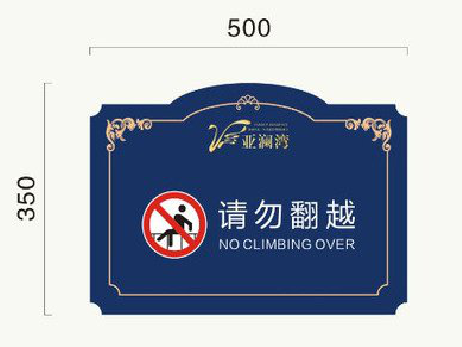  剑河在标牌设计中，如何满足客户需求？