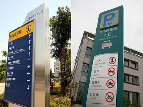  剑河如何维护和保养标识标牌？