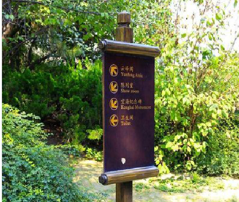 剑河标识牌与环境之间有什么关系?