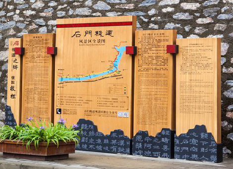  剑河景区标识牌居然有这么多功能，让我来告诉你吧!