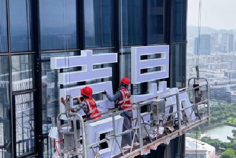 剑河玻璃上安装发光字怎么固定呢?