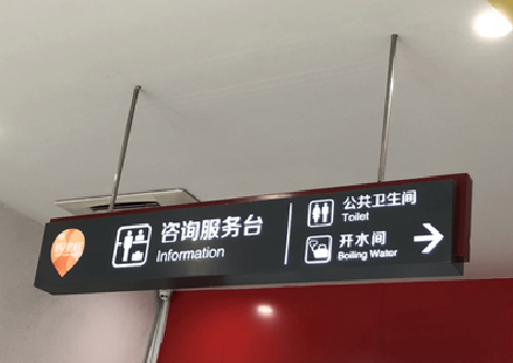 剑河商场标识牌如何和商场整体装修风格保持一致?